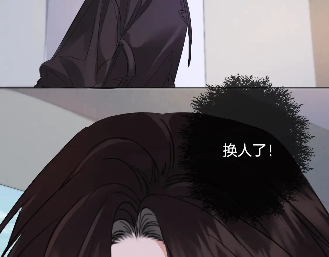 第33话 抓捕行动！ 第55页