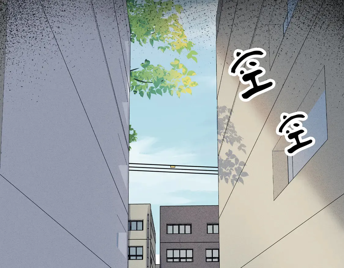 第33话 抓捕行动！ 第64页