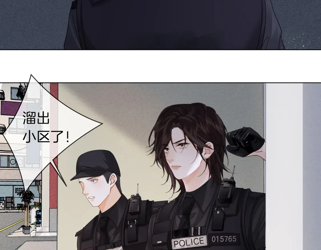 第33话 抓捕行动！ 第66页