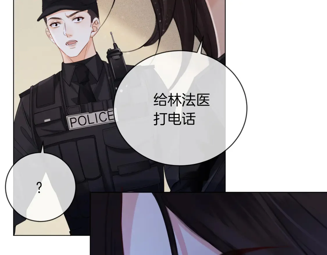第34话 重返现场！ 第10页