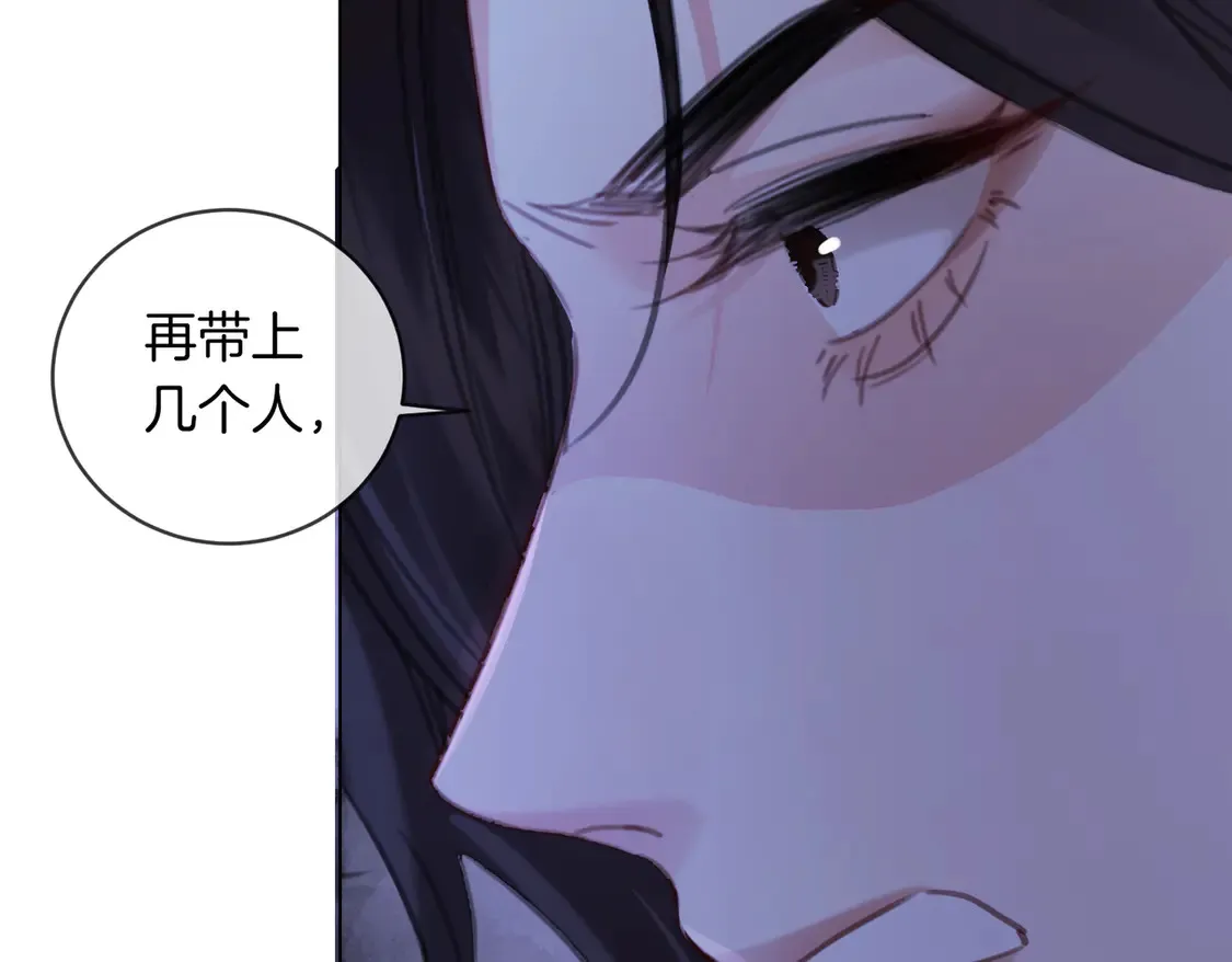 第34话 重返现场！ 第11页