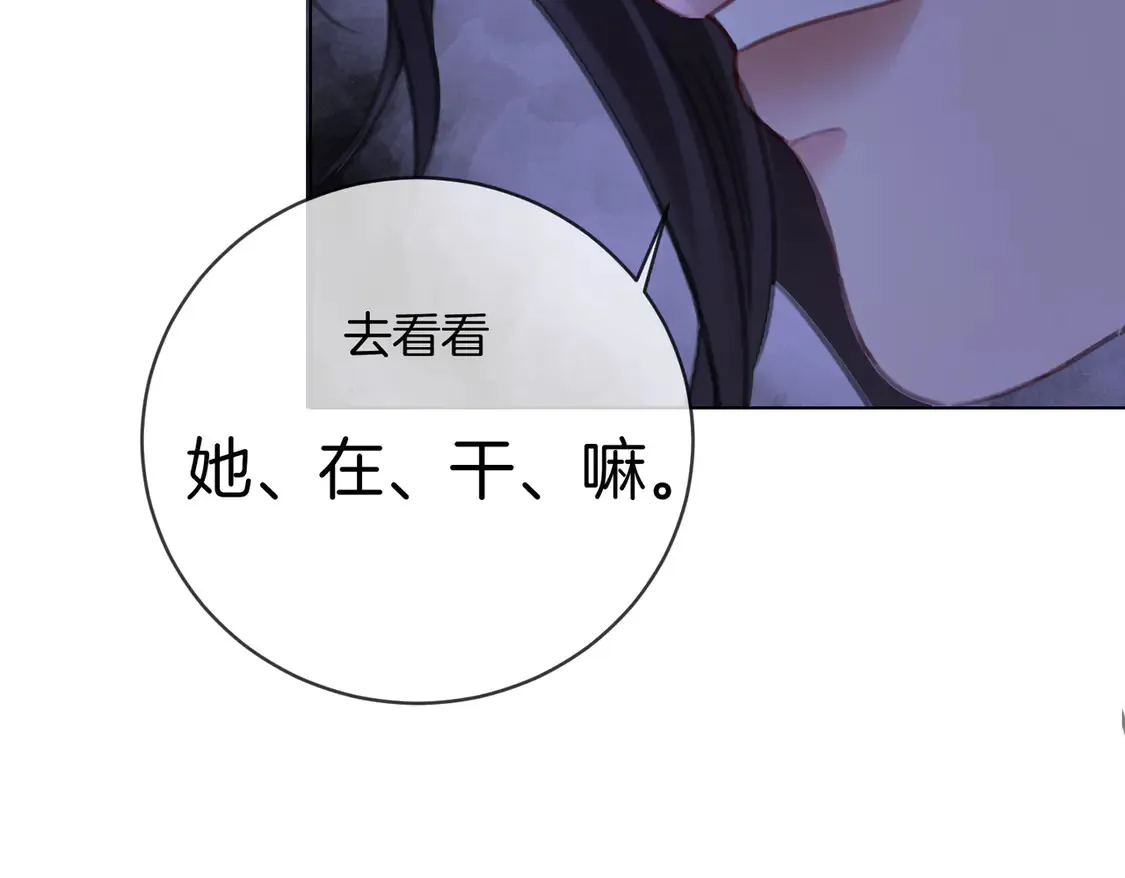 第34话 重返现场！ 第12页