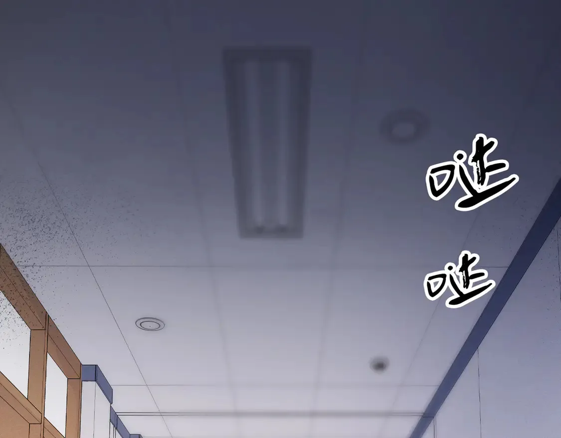 第34话 重返现场！ 第15页