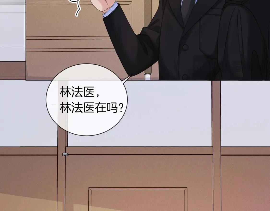 第34话 重返现场！ 第18页