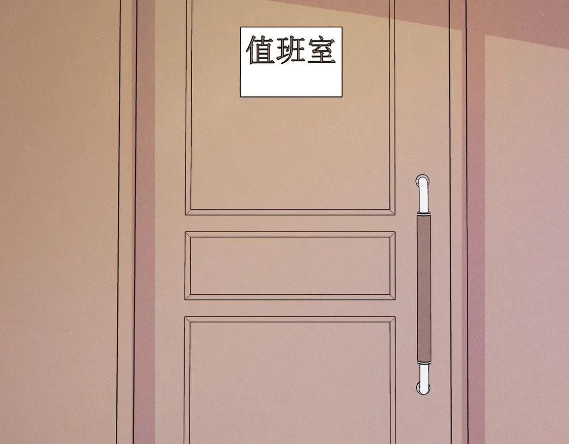第34话 重返现场！ 第19页