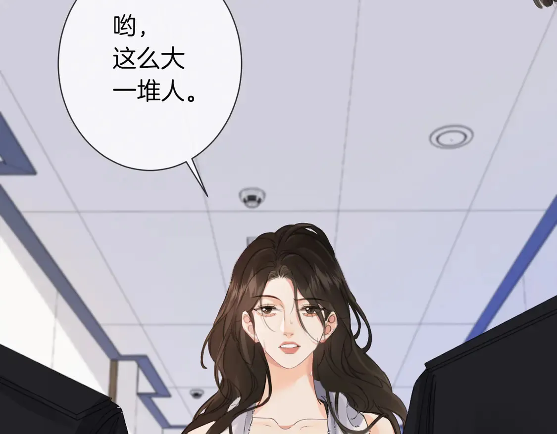 第34话 重返现场！ 第22页