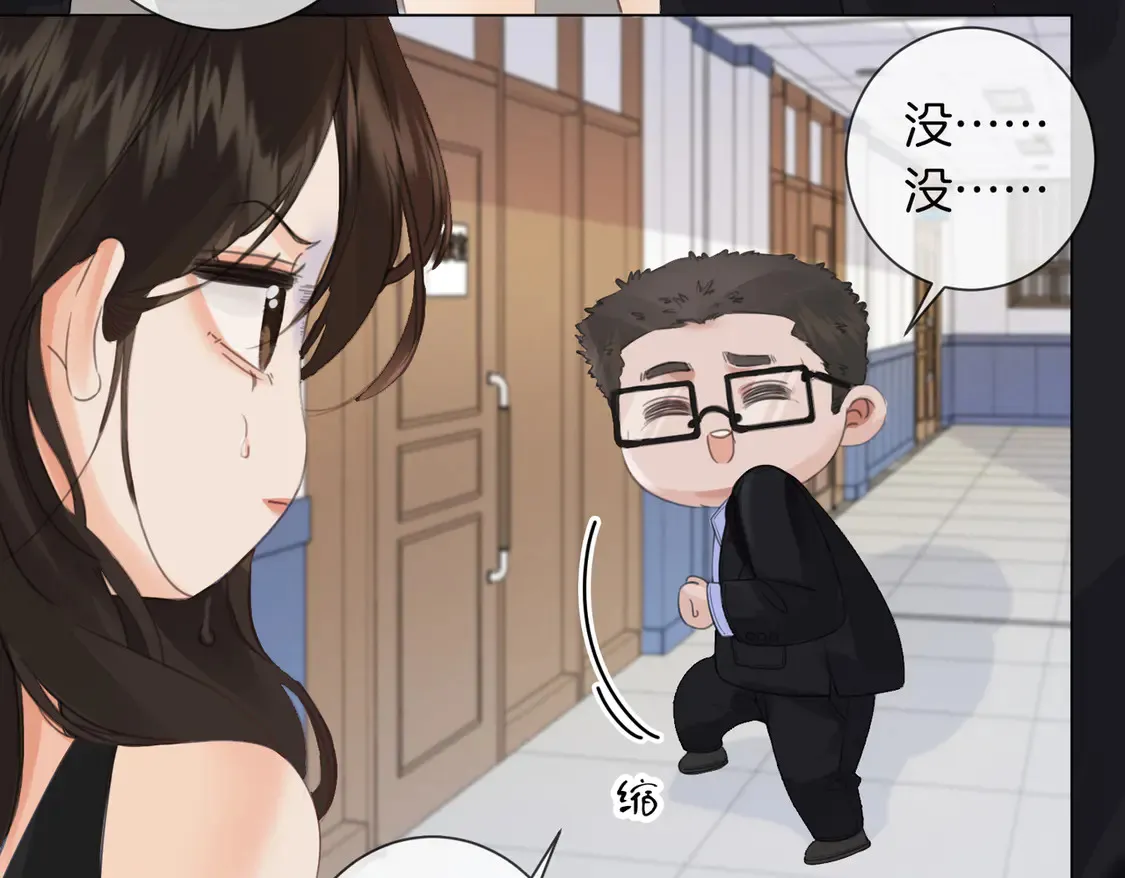 第34话 重返现场！ 第24页