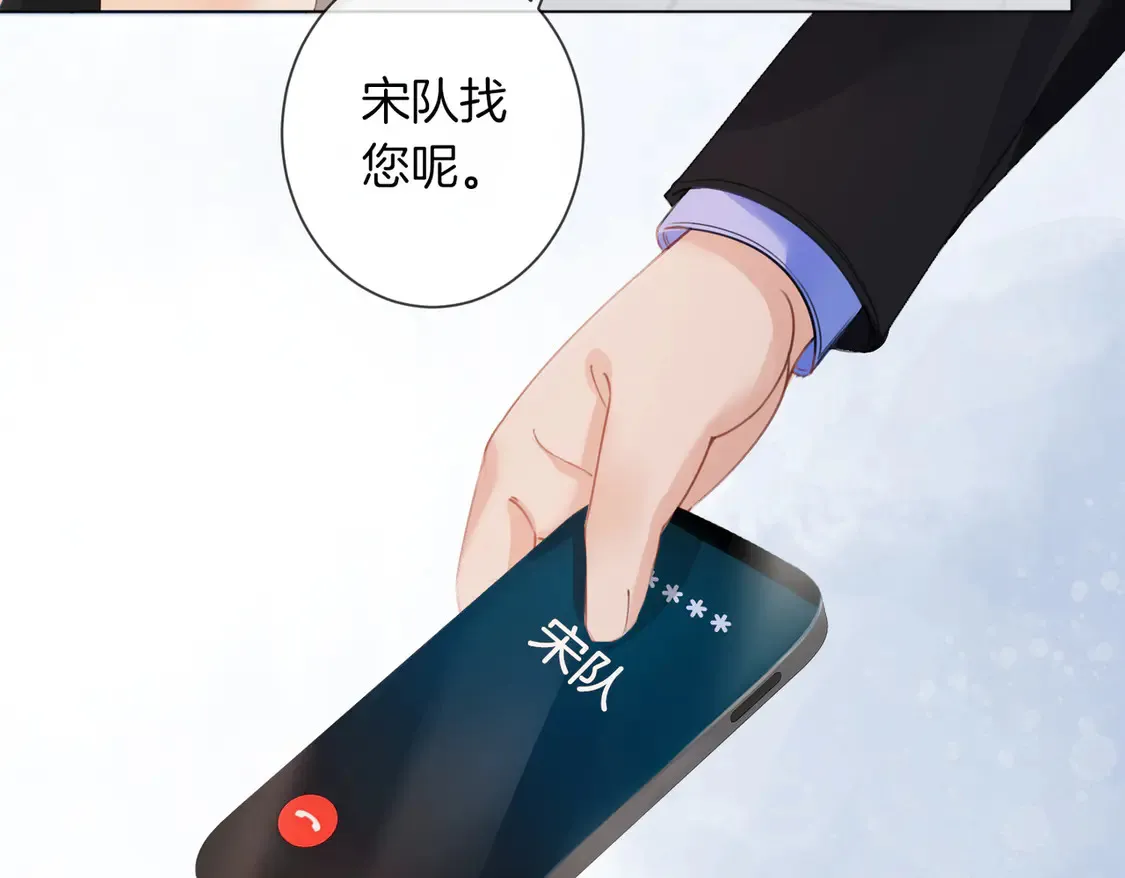 第34话 重返现场！ 第25页
