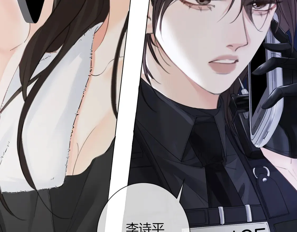 第34话 重返现场！ 第28页
