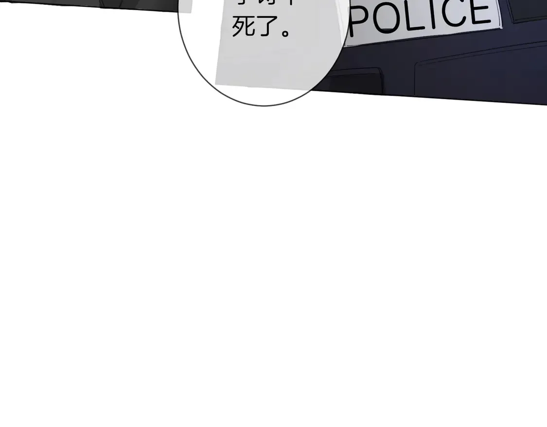 第34话 重返现场！ 第29页