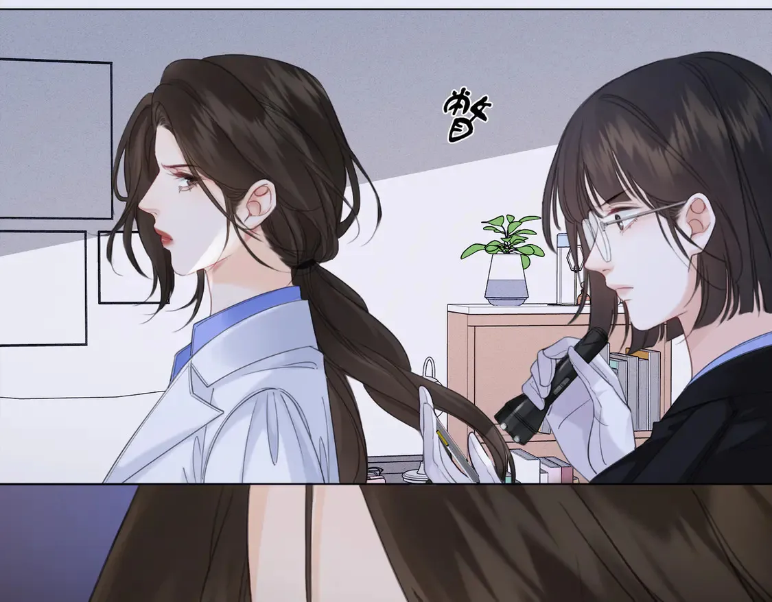 第34话 重返现场！ 第36页