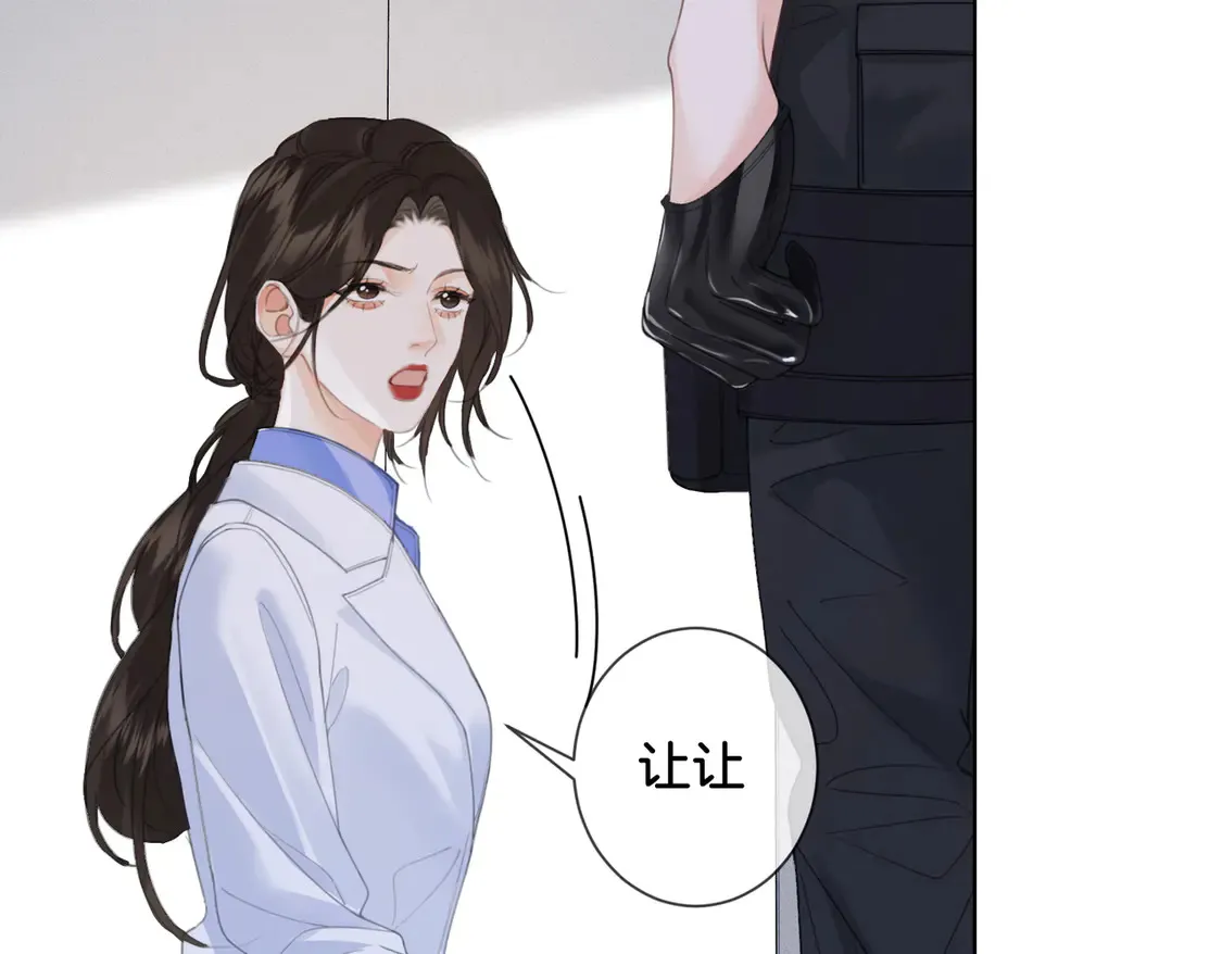 第34话 重返现场！ 第50页