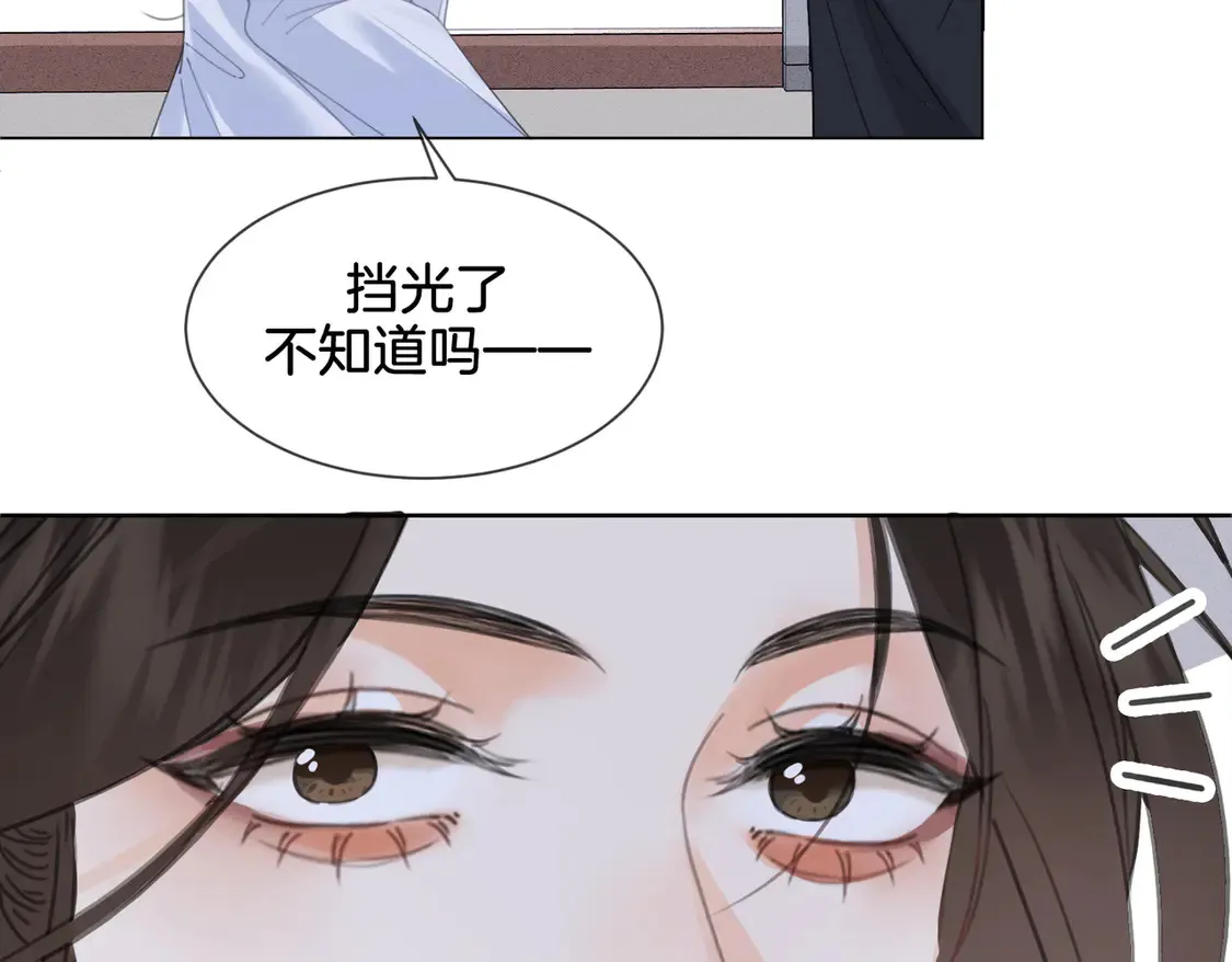第34话 重返现场！ 第51页