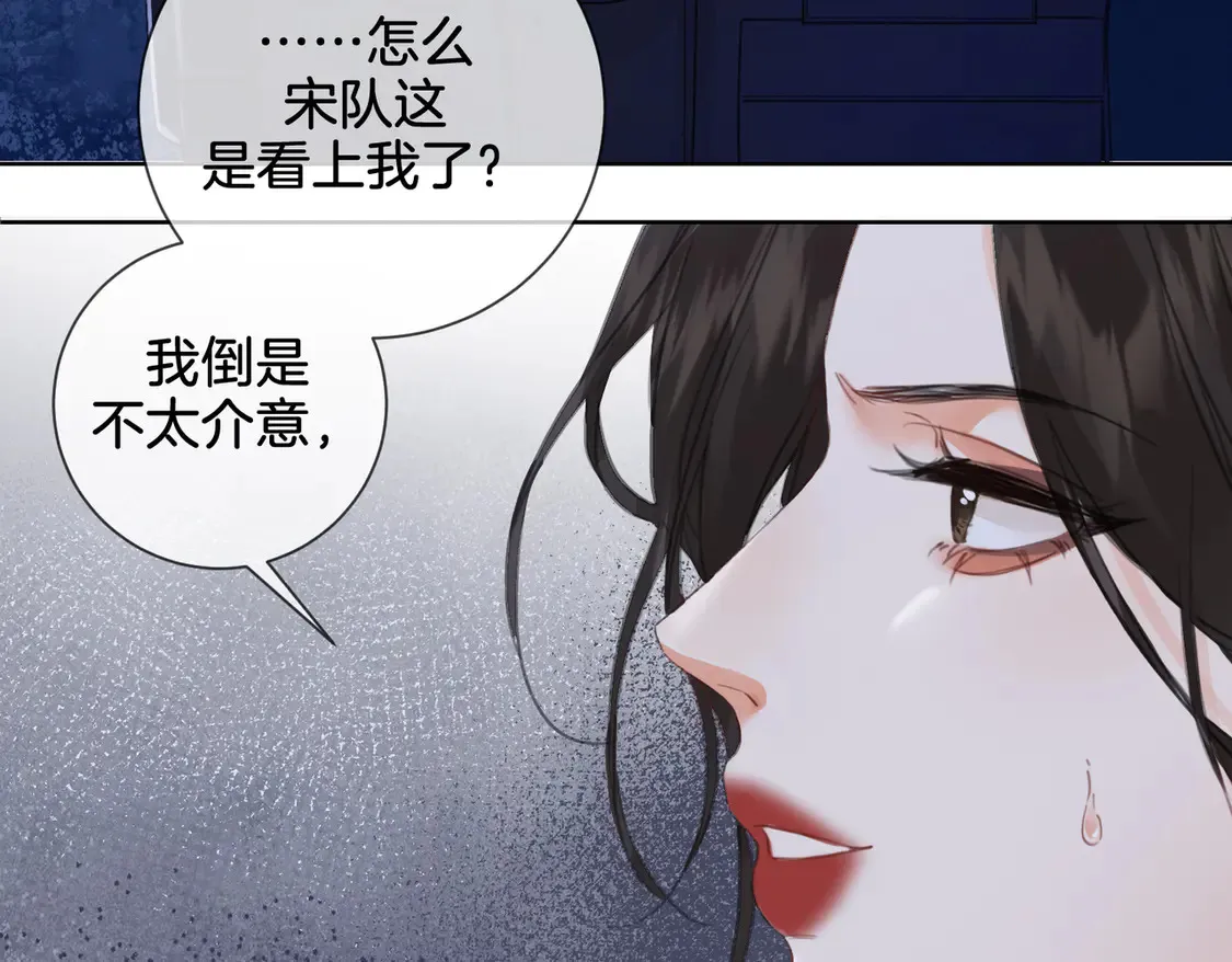 第34话 重返现场！ 第55页