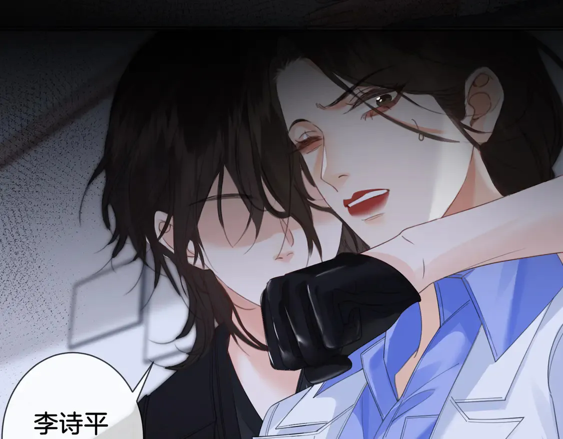 第34话 重返现场！ 第59页