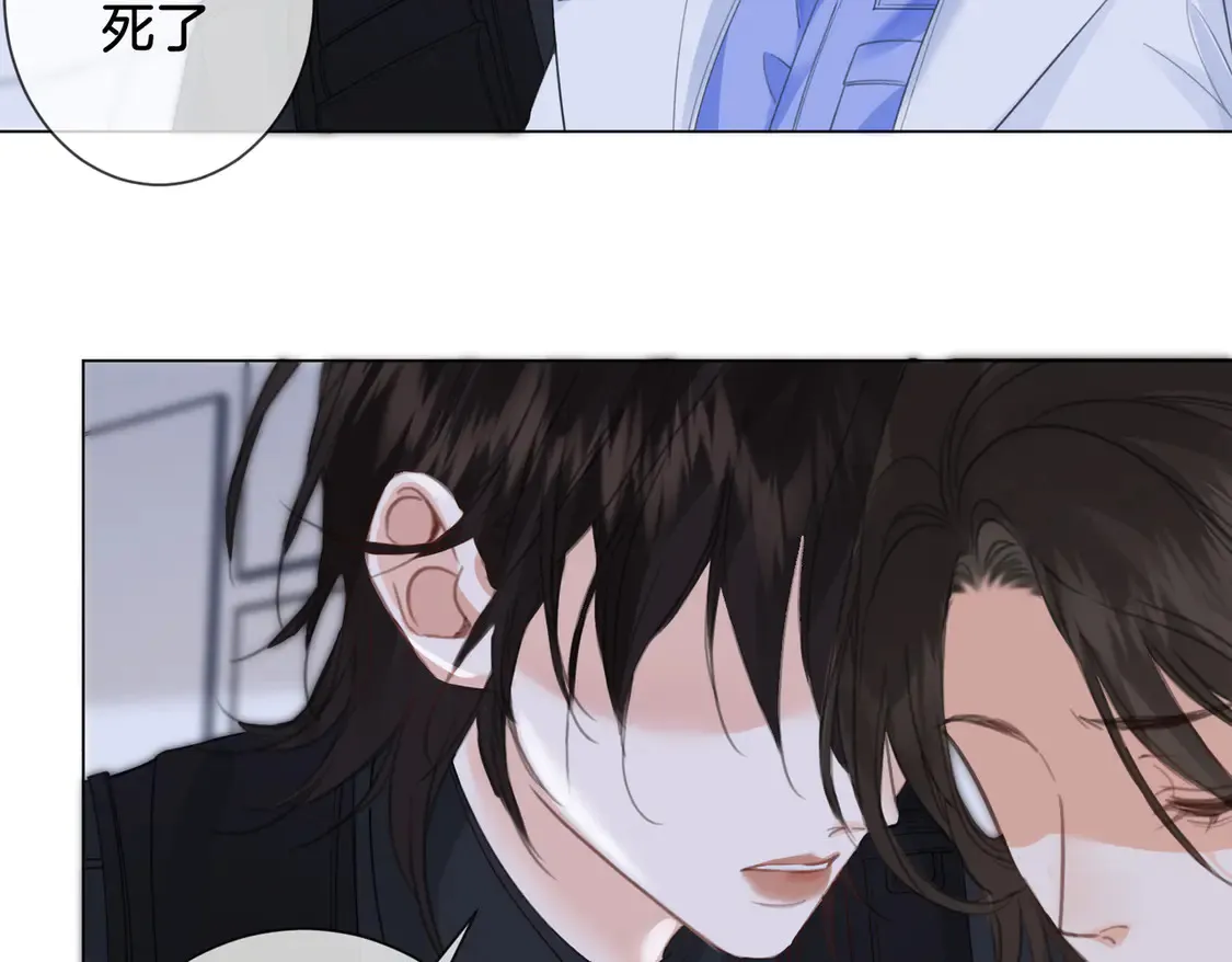 第34话 重返现场！ 第60页