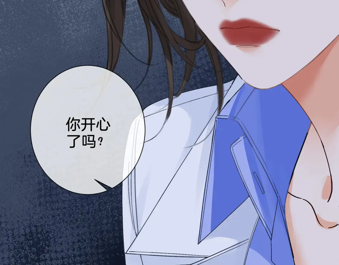 第34话 重返现场！ 第63页