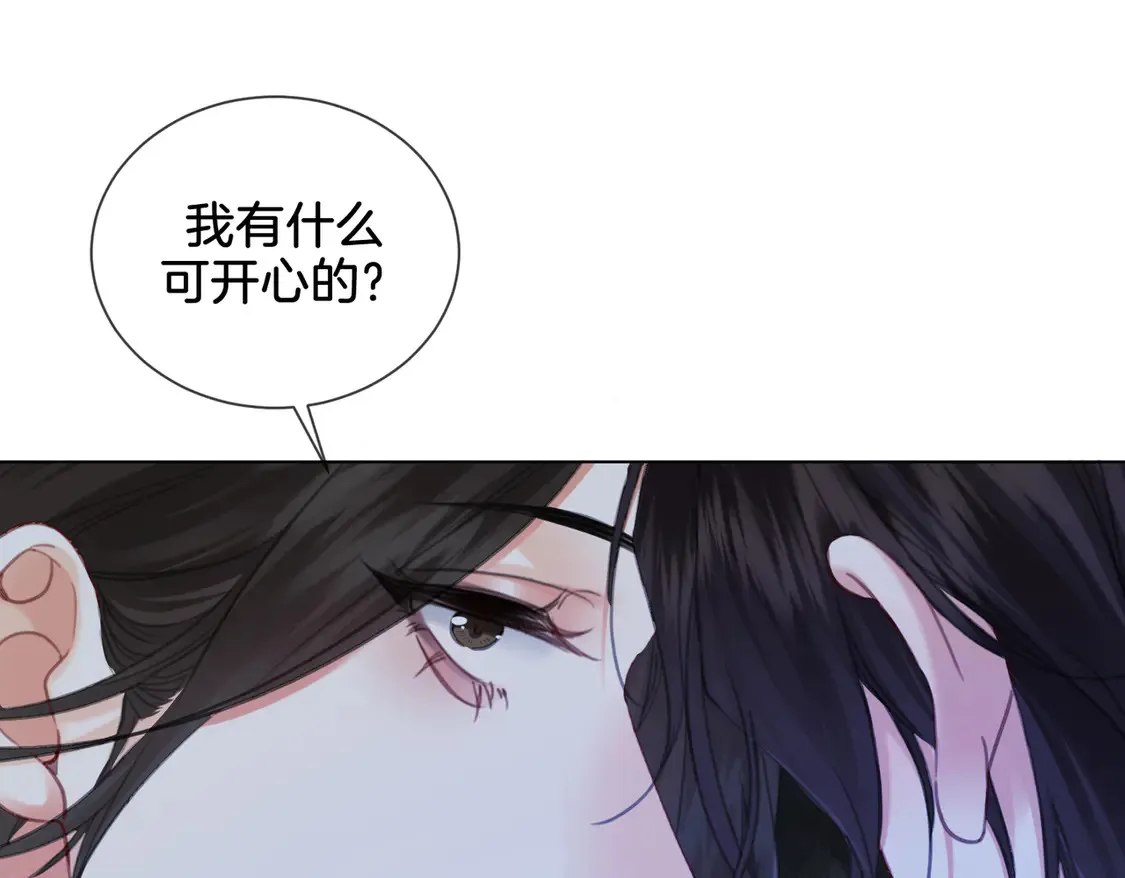 第34话 重返现场！ 第65页