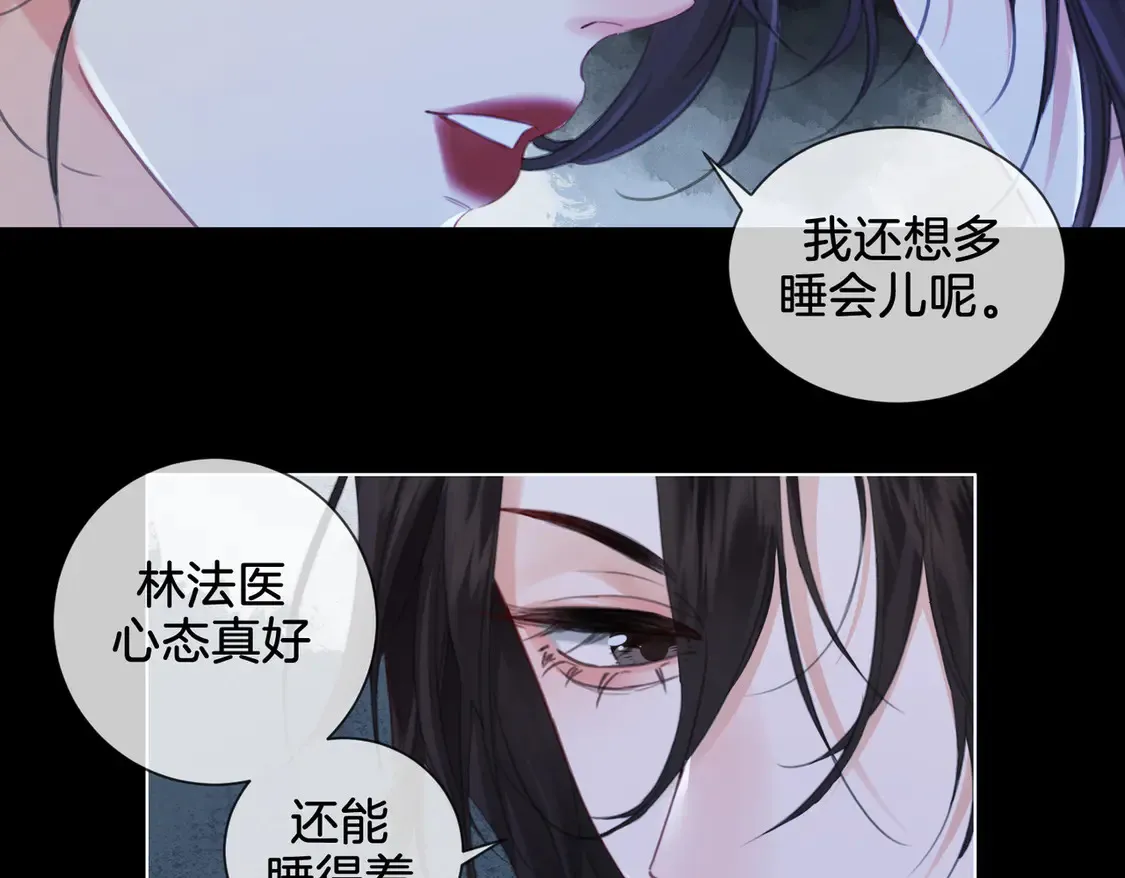 第34话 重返现场！ 第66页