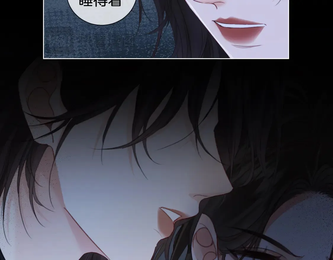 第34话 重返现场！ 第67页
