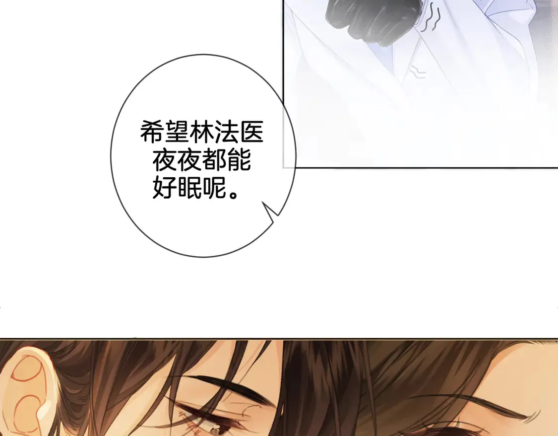 第34话 重返现场！ 第70页