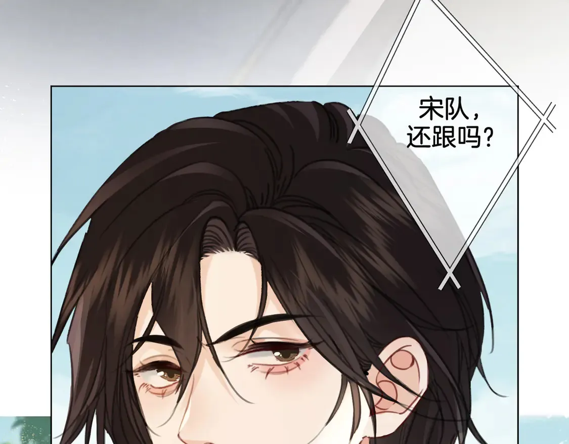 第35话 伤痛 第18页