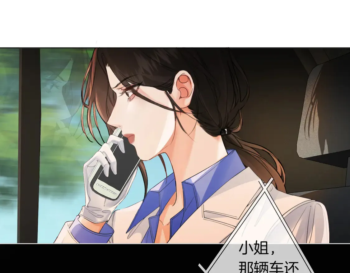 第35话 伤痛 第26页