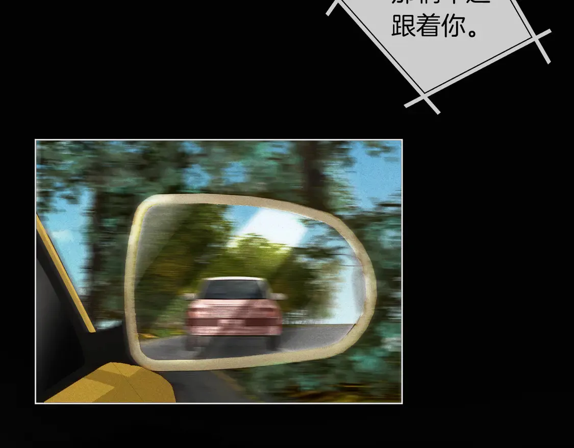 第35话 伤痛 第27页
