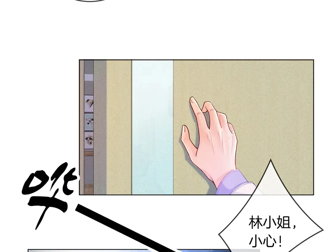 第35话 伤痛 第38页