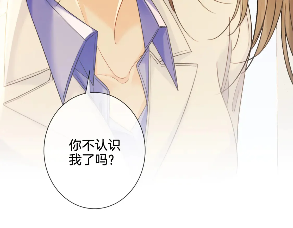 第35话 伤痛 第57页