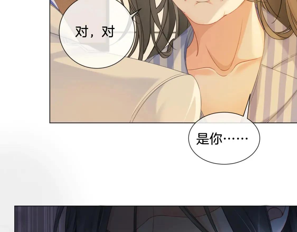 第35话 伤痛 第61页