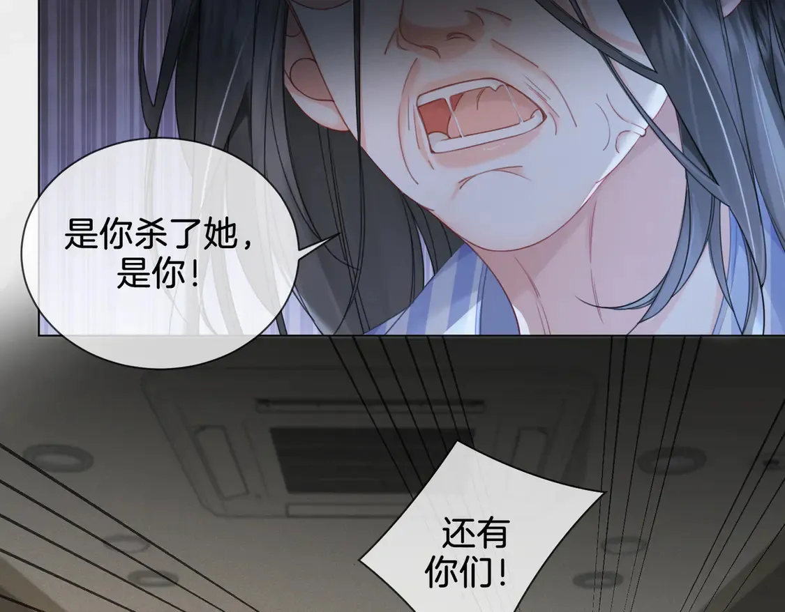 第35话 伤痛 第62页