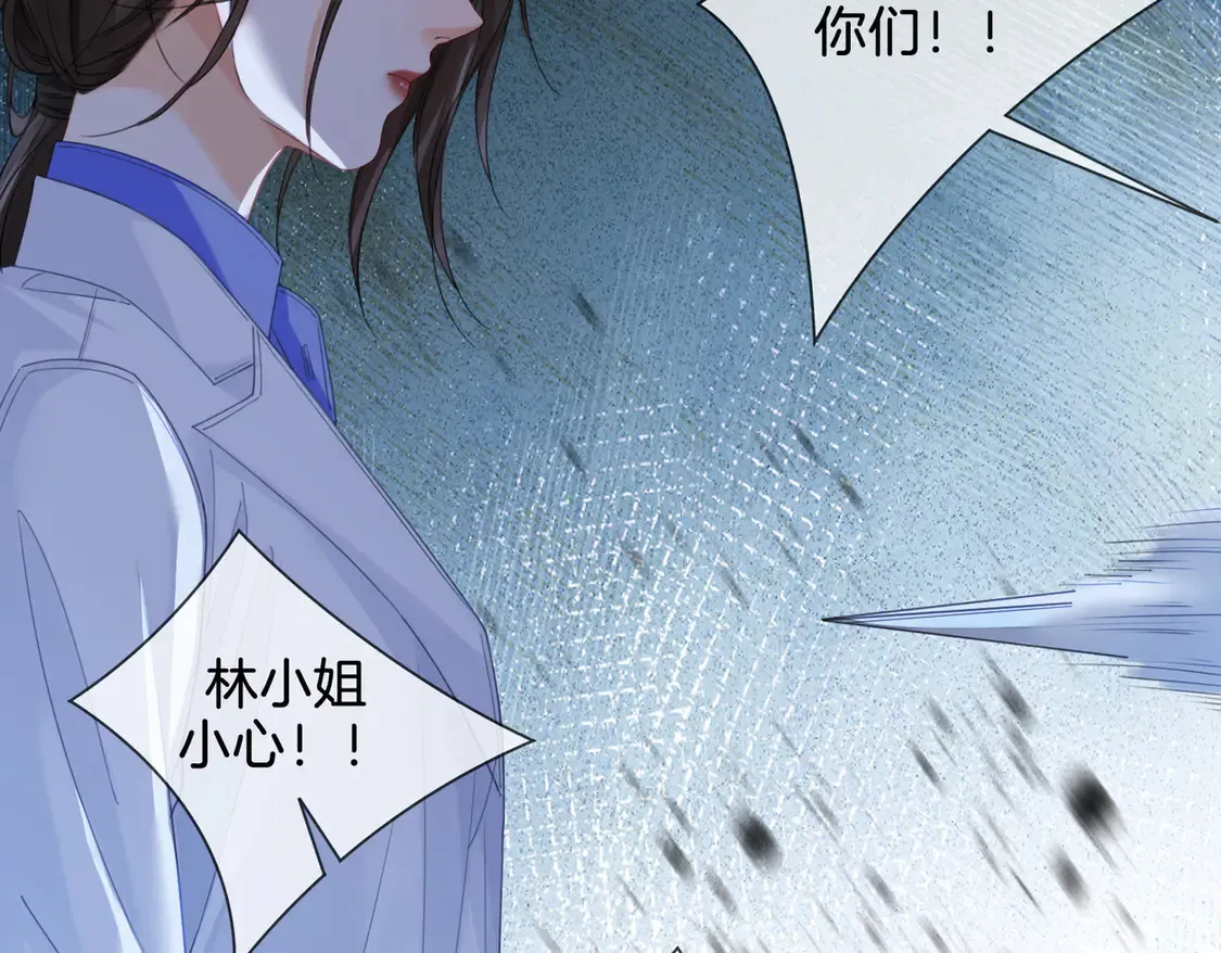 第35话 伤痛 第64页