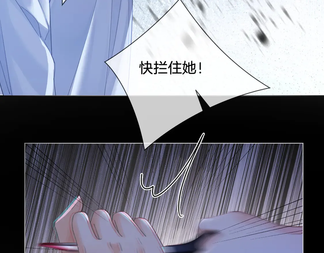 第35话 伤痛 第65页