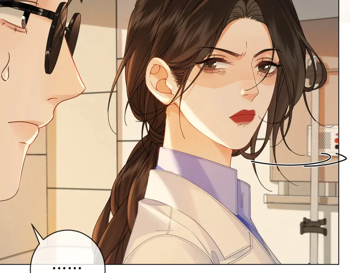 第36话 怀疑 第12页