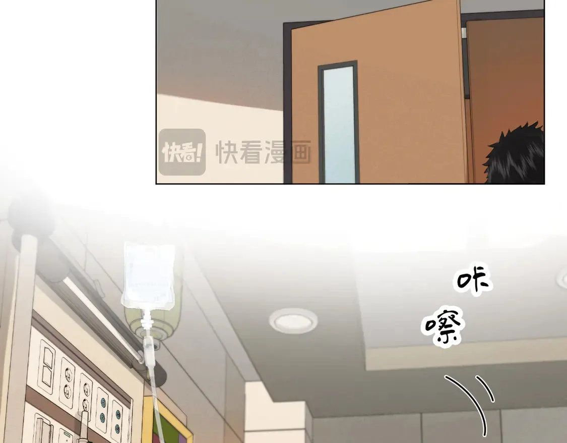 第36话 怀疑 第15页