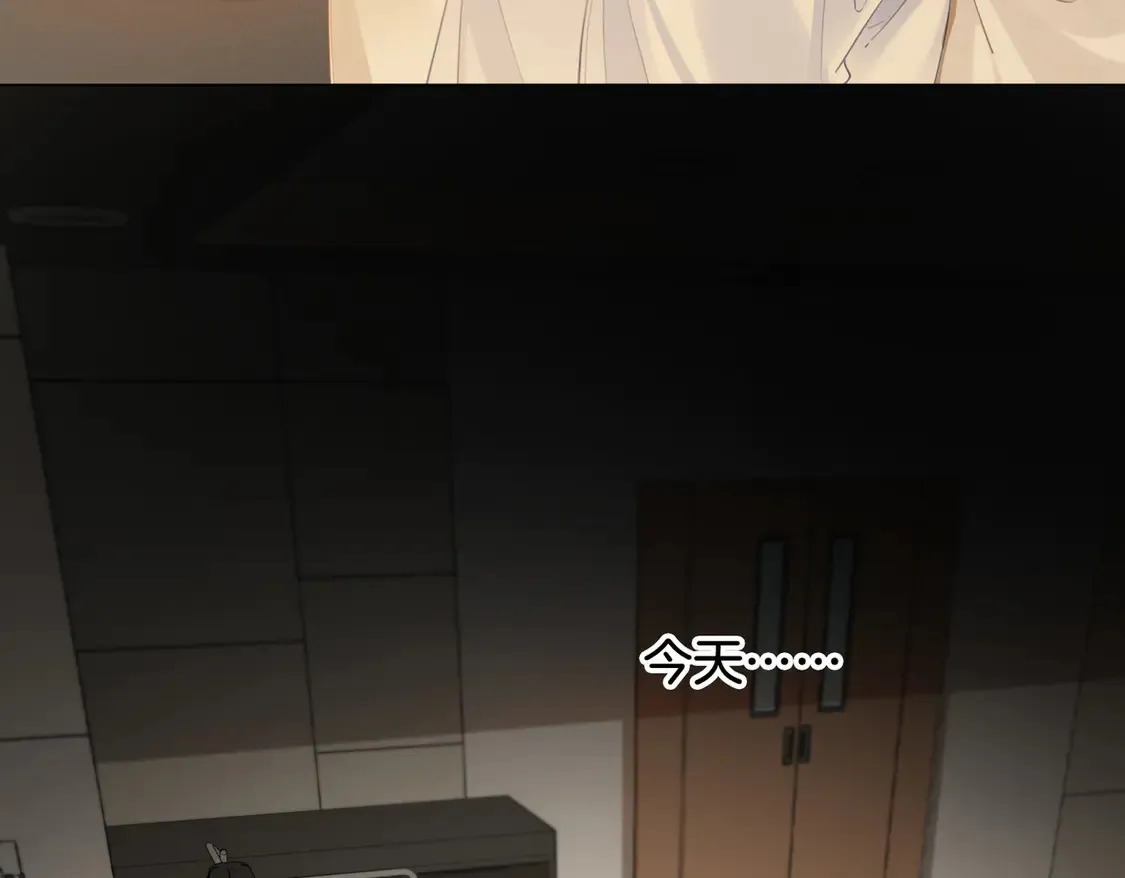 第36话 怀疑 第17页