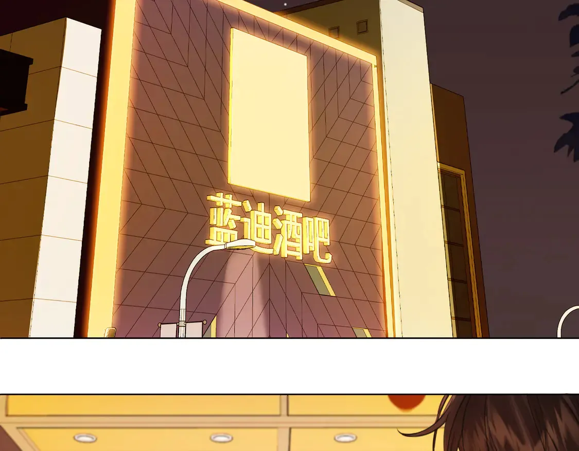 第36话 怀疑 第23页