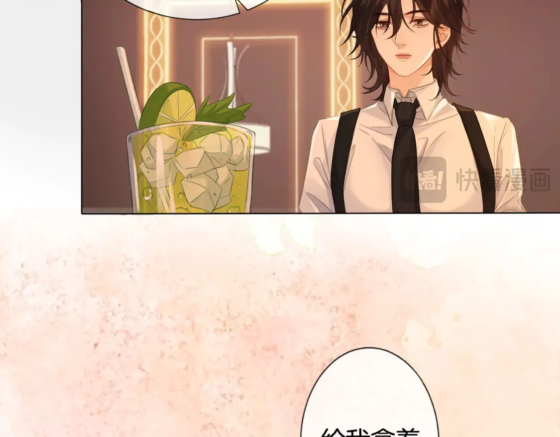 第36话 怀疑 第28页