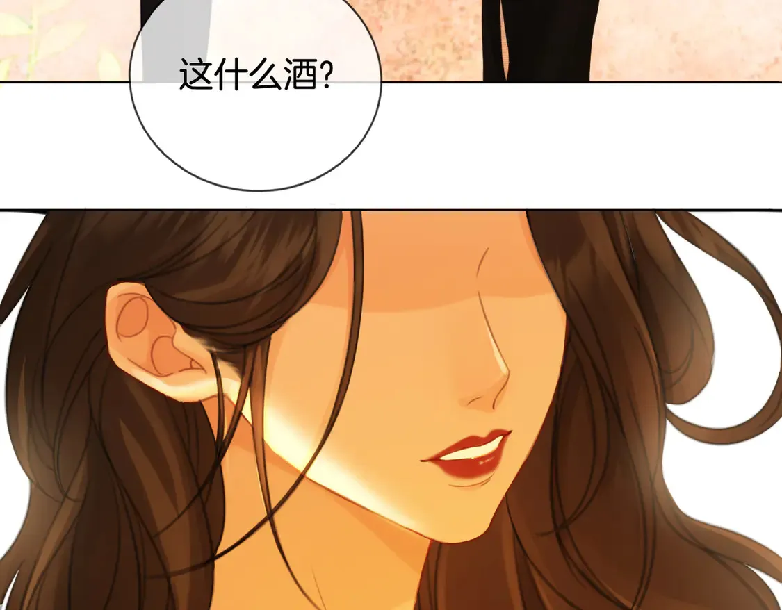 第36话 怀疑 第30页