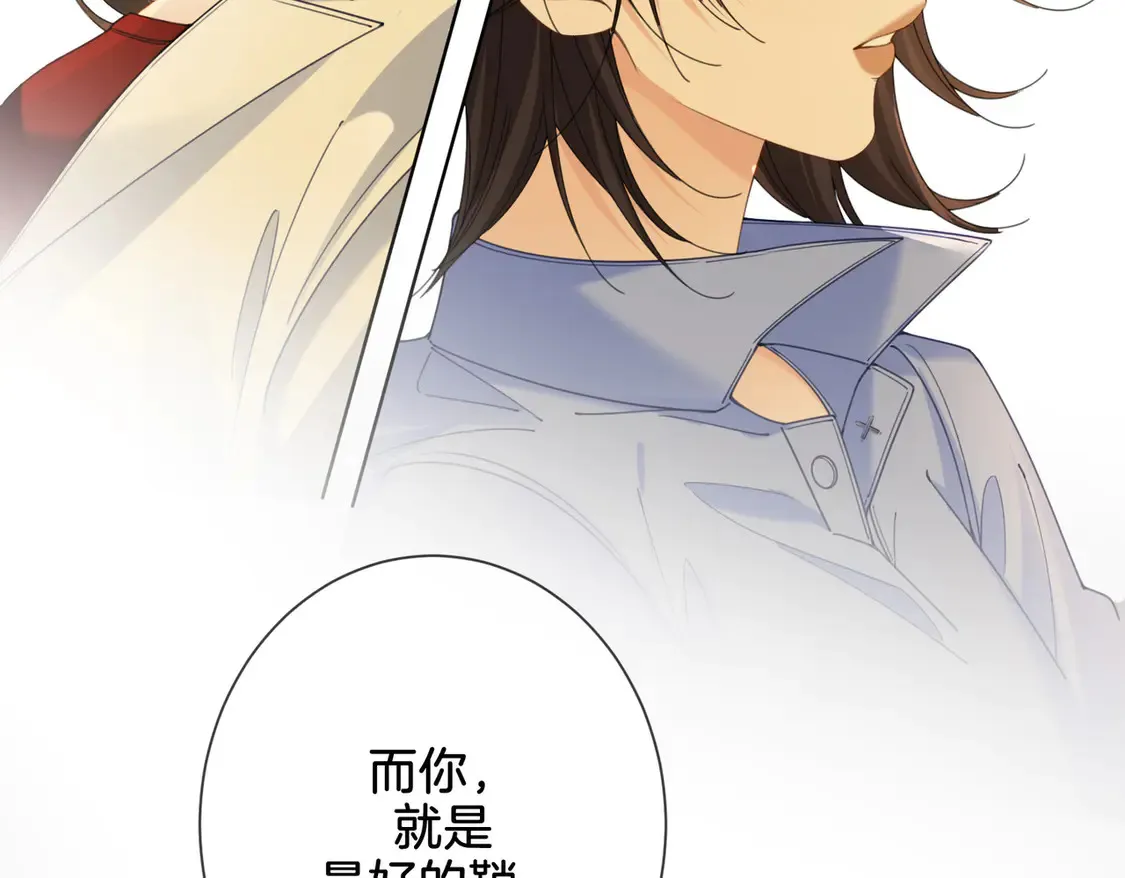 第36话 怀疑 第52页