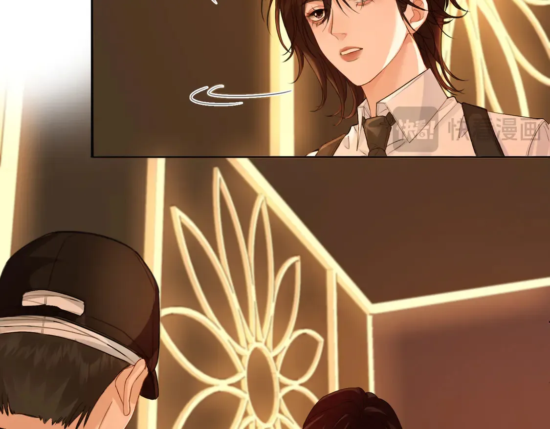 第36话 怀疑 第56页