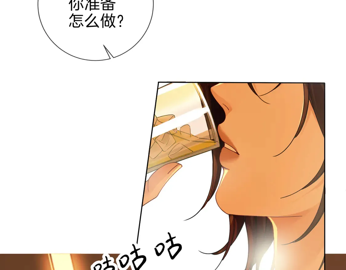 第36话 怀疑 第62页