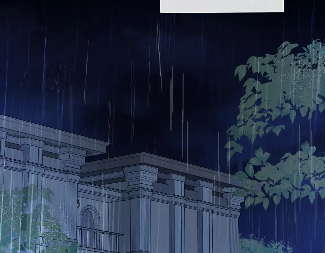 雨夜 第6页