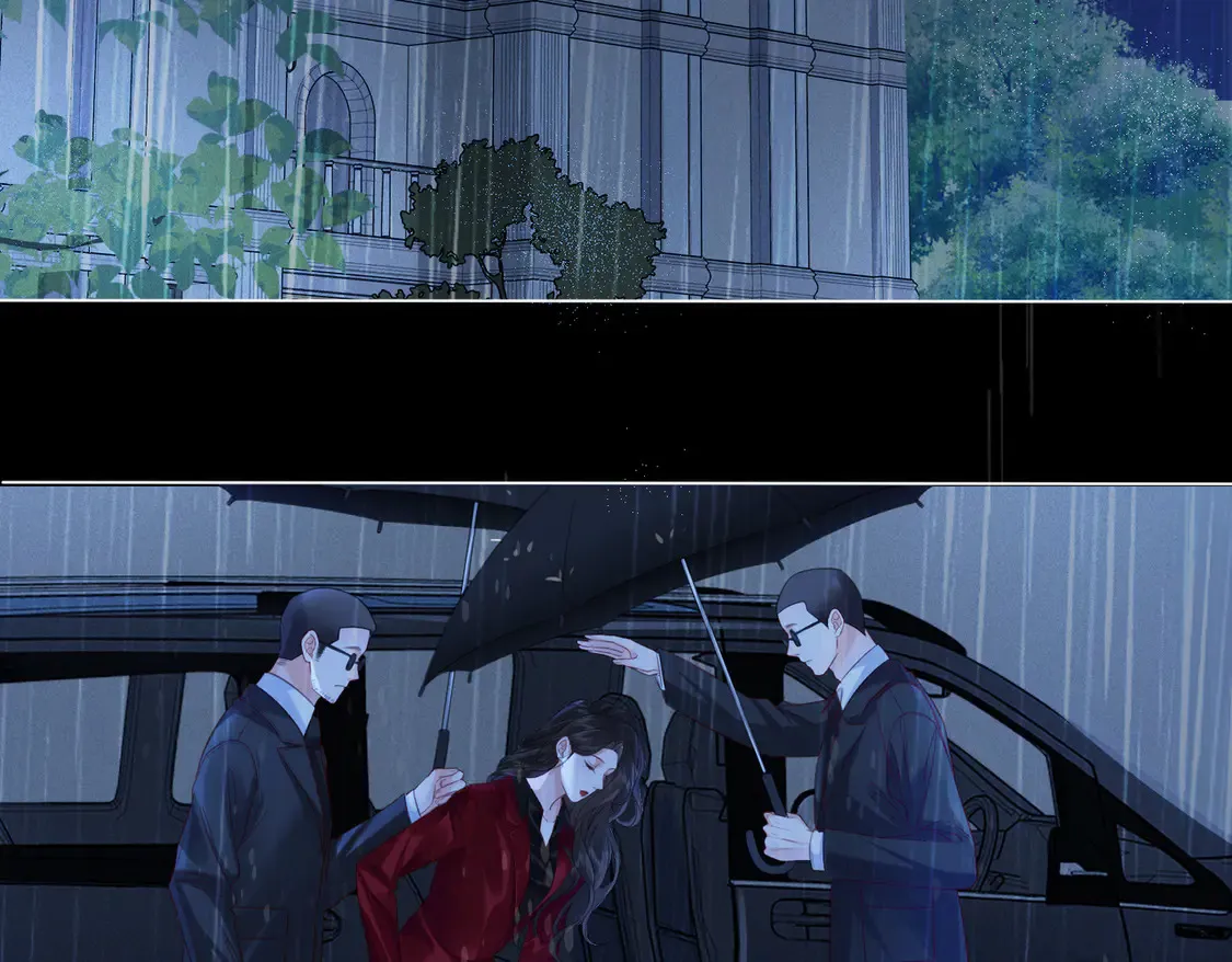 雨夜 第7页