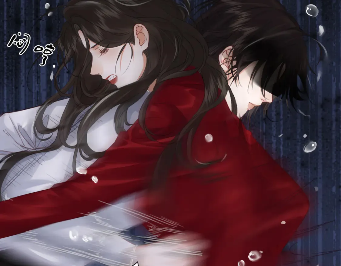 雨夜 第17页