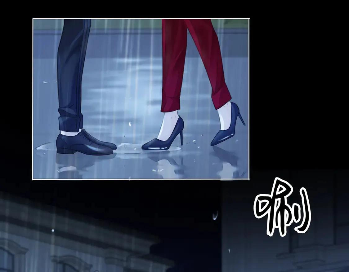 雨夜 第26页