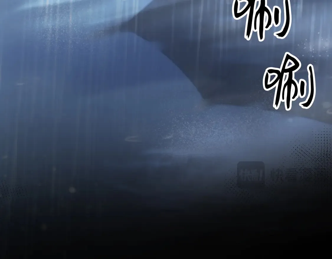 雨夜 第31页