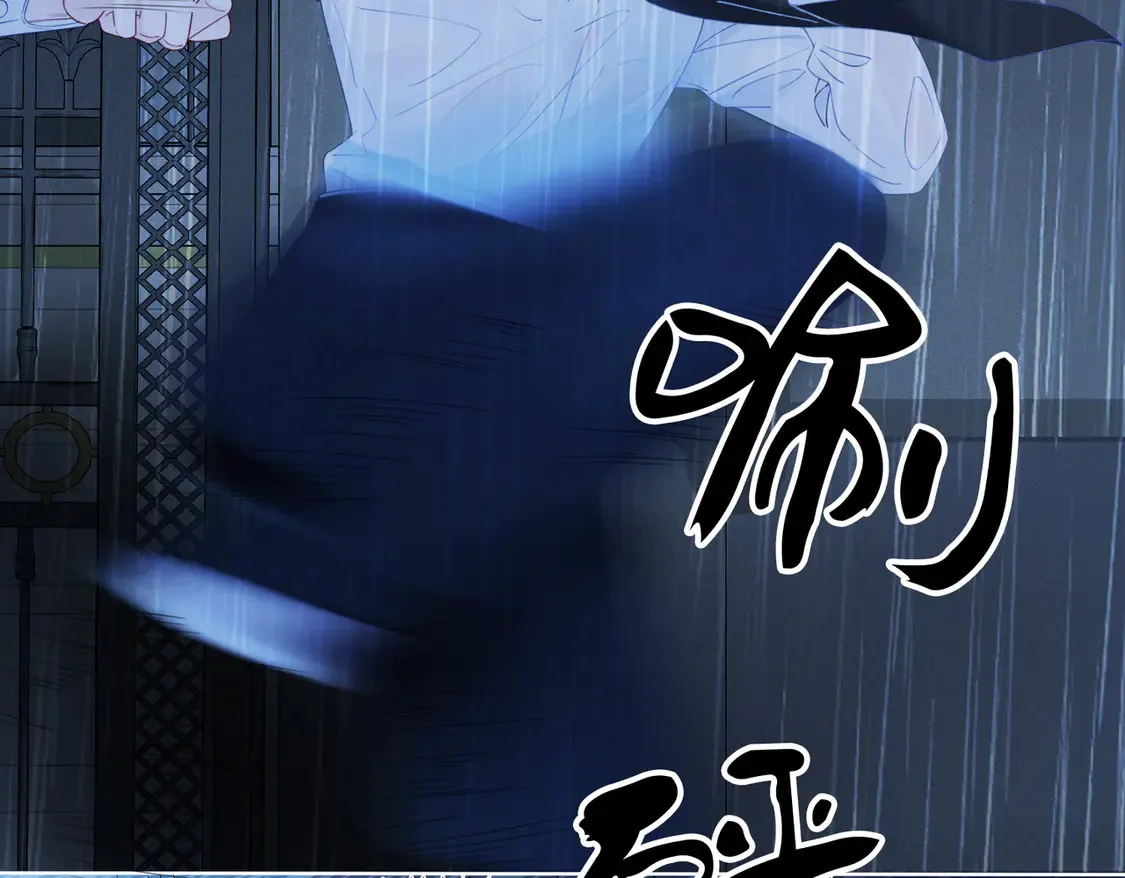 雨夜 第38页
