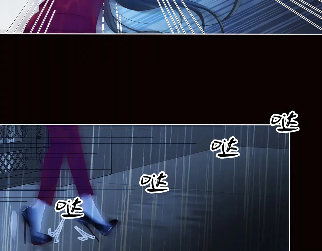 雨夜 第40页